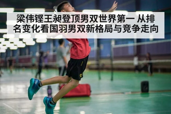 badminton player smash